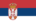 serbian language